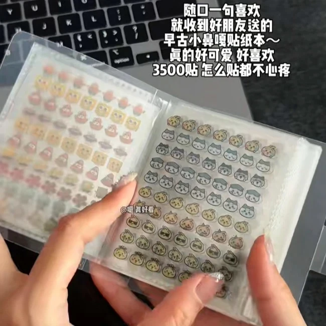 迷你贴纸收纳册小鼻嘎贴纸镭射星星贴纸手账素材装饰贴汽车钥匙扣