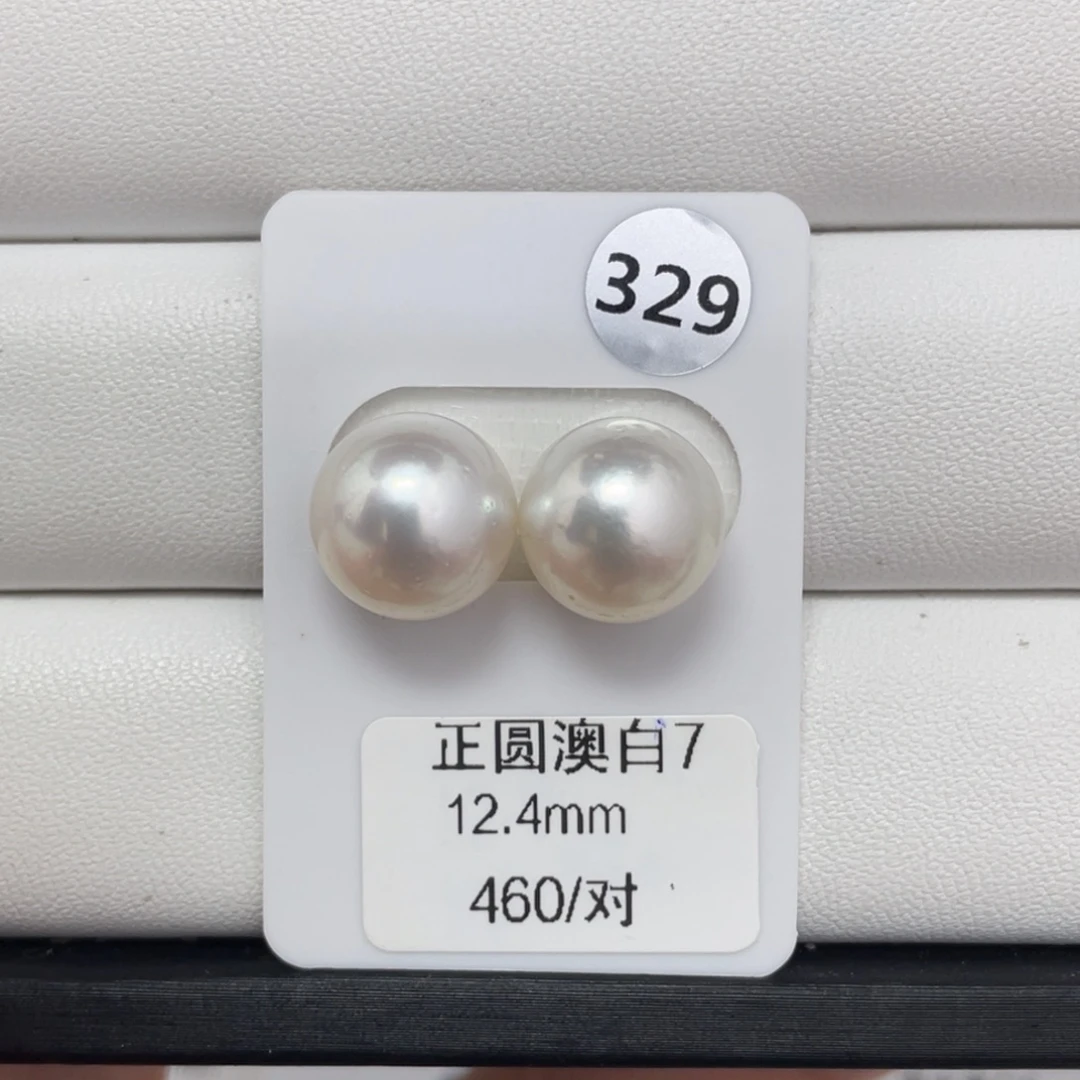 橄***榄定制海水珍珠未镶嵌裸珠