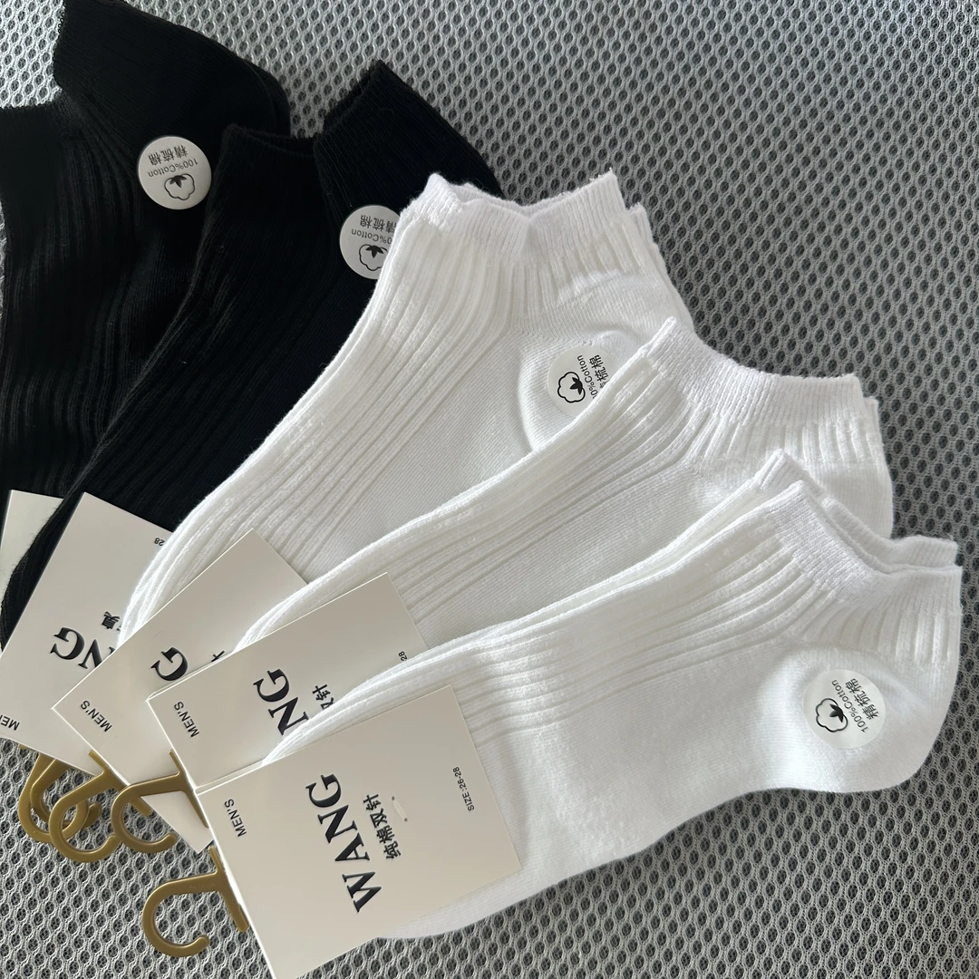 男款纯色双针棉短袜高品质袜子春夏百搭