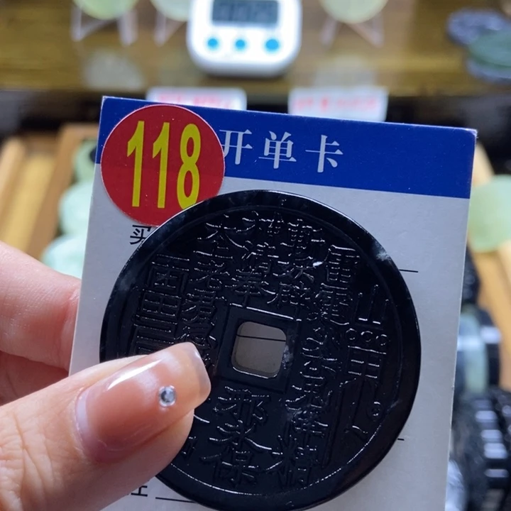 蛇纹石玉挂件未镶嵌游***菜