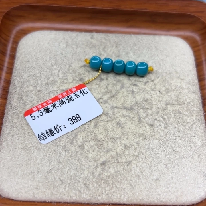 未镶嵌绿松石手链