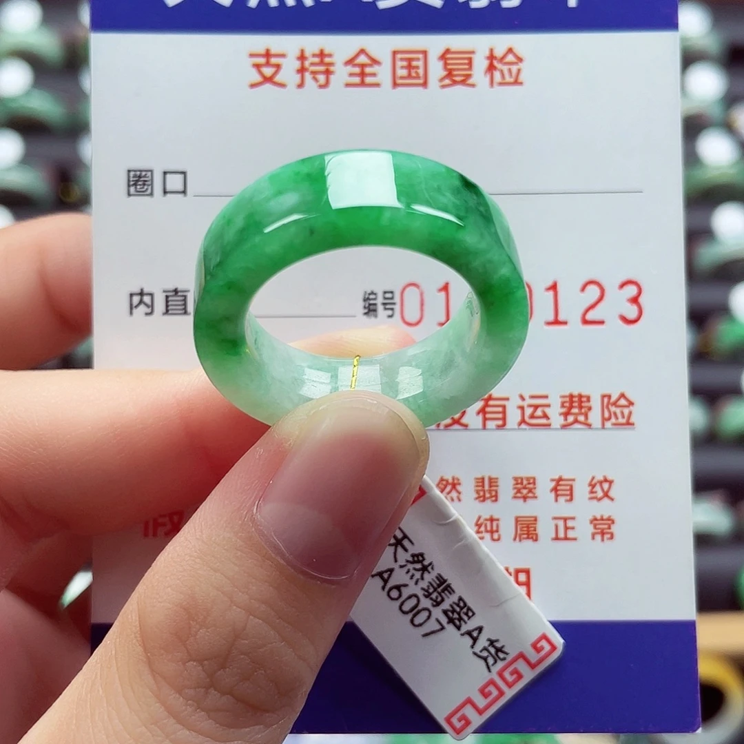 未镶嵌戒指翡翠21/22号