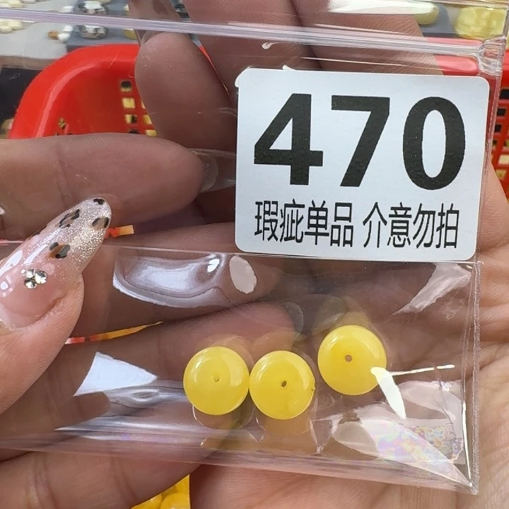 琥珀裸石未镶嵌朋****)