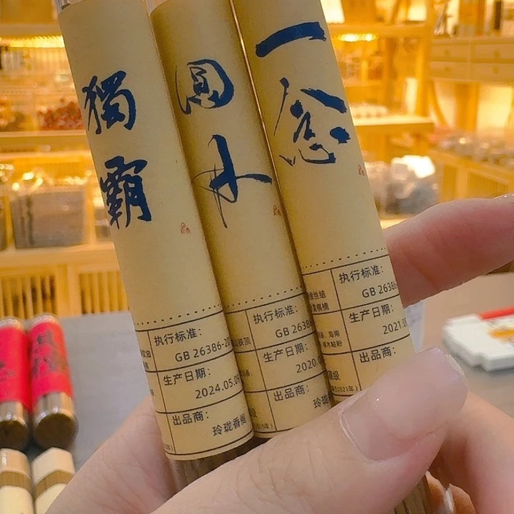 玲珑香阁闪购专用链接