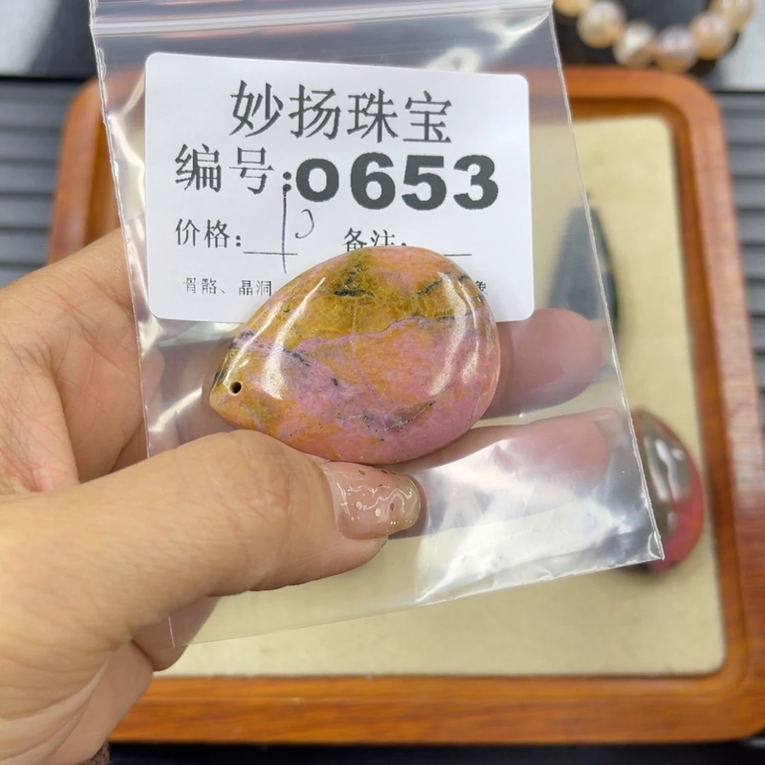 硅化珊瑚（珊瑚玉）a未镶嵌小***画