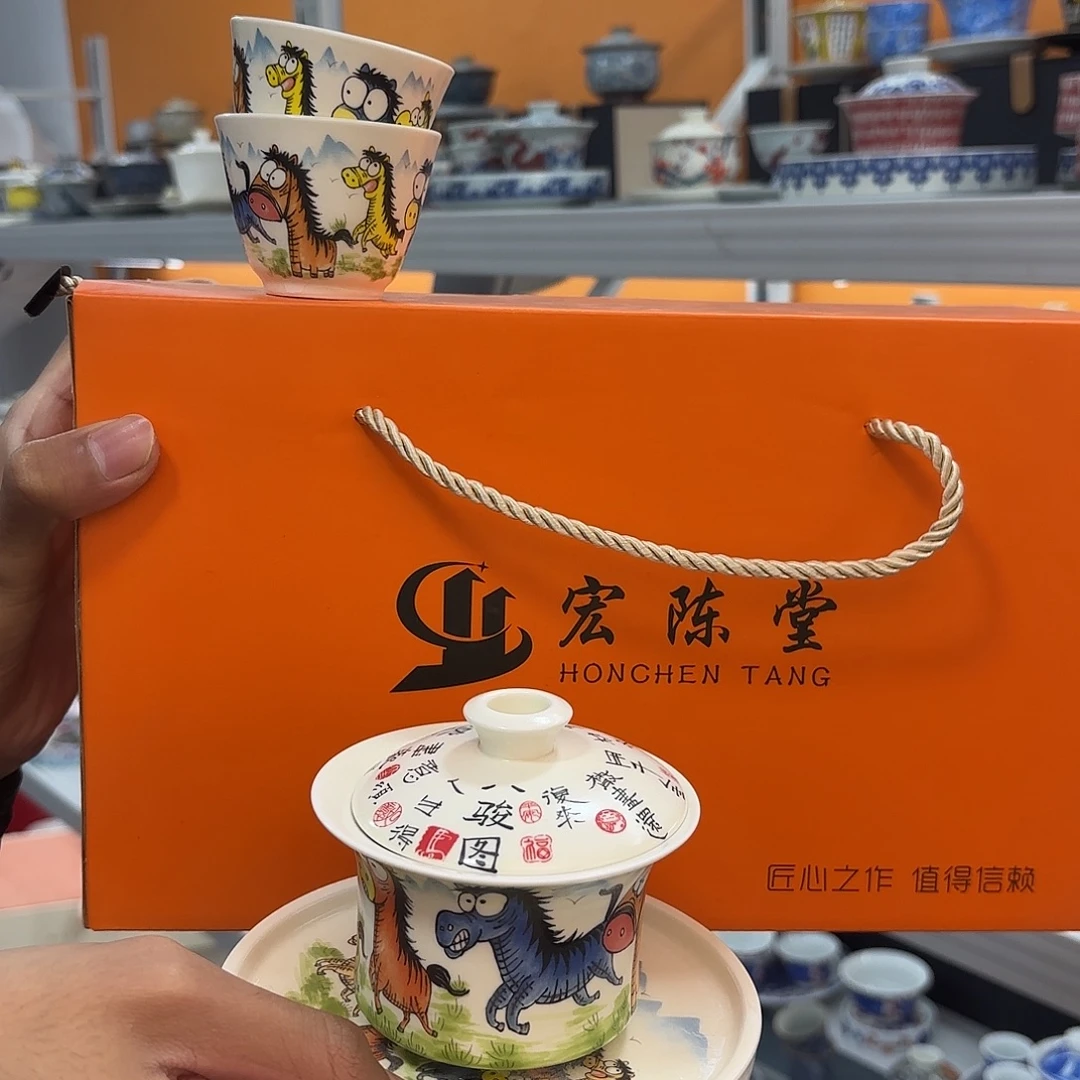 超级超级超级超级超级茶具