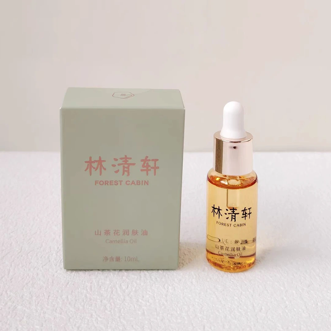 【2瓶共20ml】林清轩3.0山茶花润肤油10ml