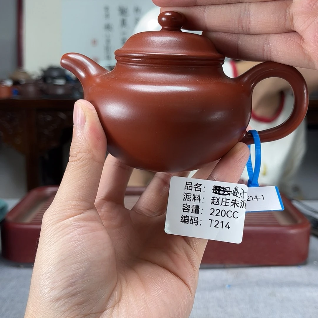 茶壶紫砂方圆紫砂