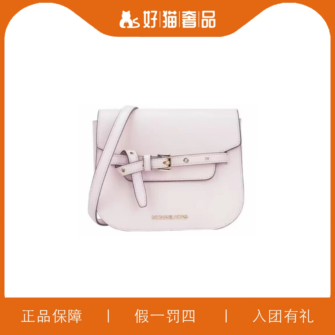 99新 MICHAEL KORS/迈克高仕 MK马鞍包/A5871/22X17X7