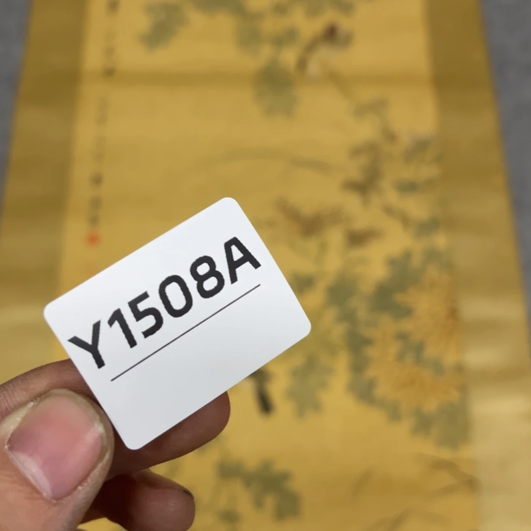 书法一**江字画开心快乐每一天