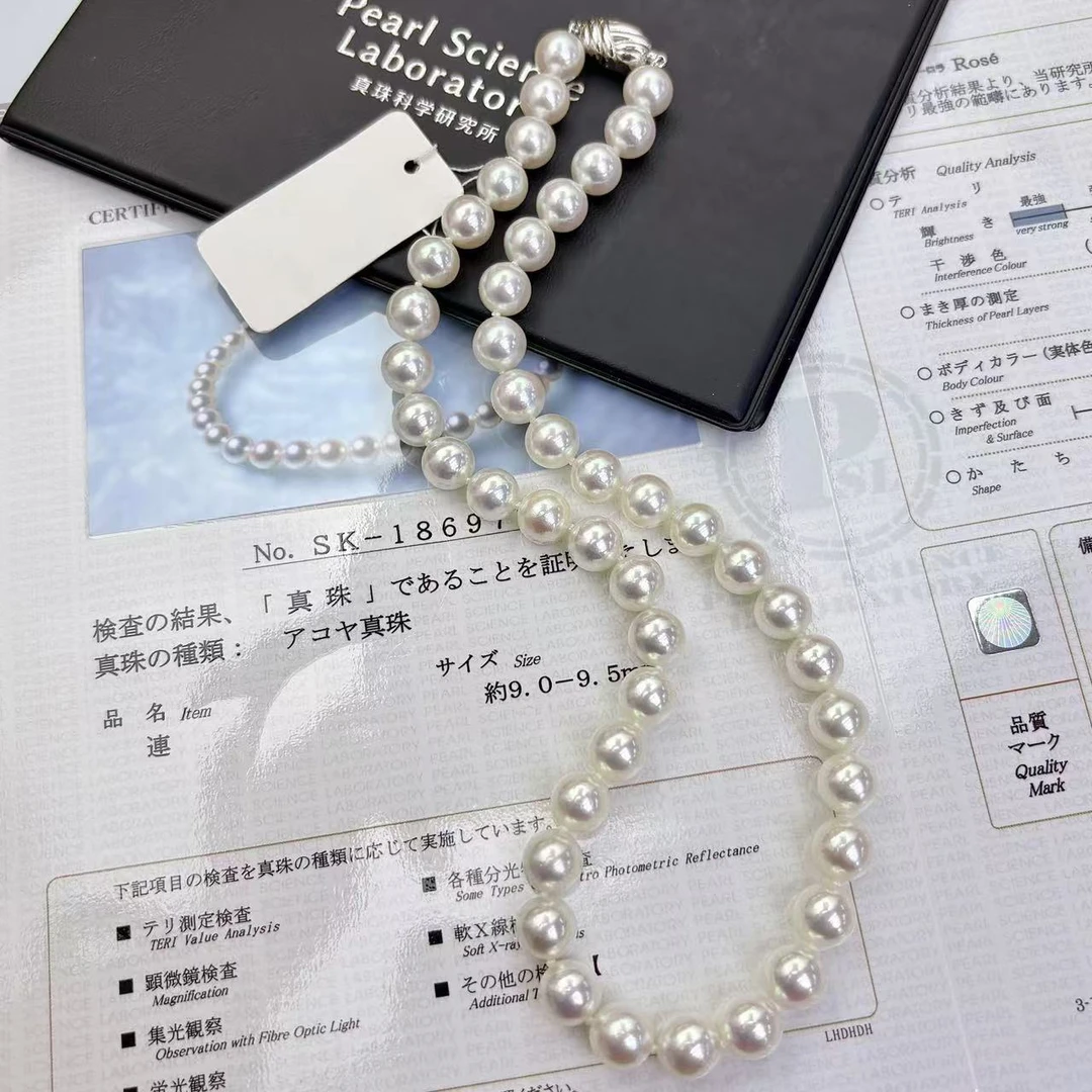 【小彤专属】【ROSE】9-10mmakoya日本真科研大证珍珠满串RY8207