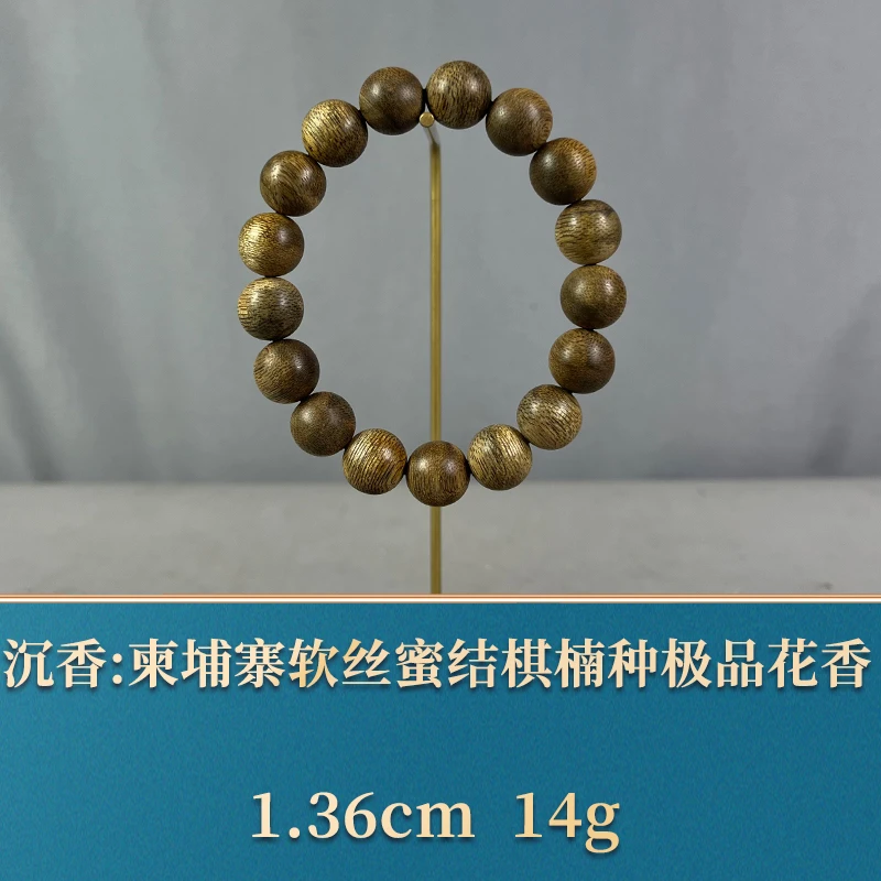 84344 柬埔寨软丝蜜结棋楠种极 品花香 沉香