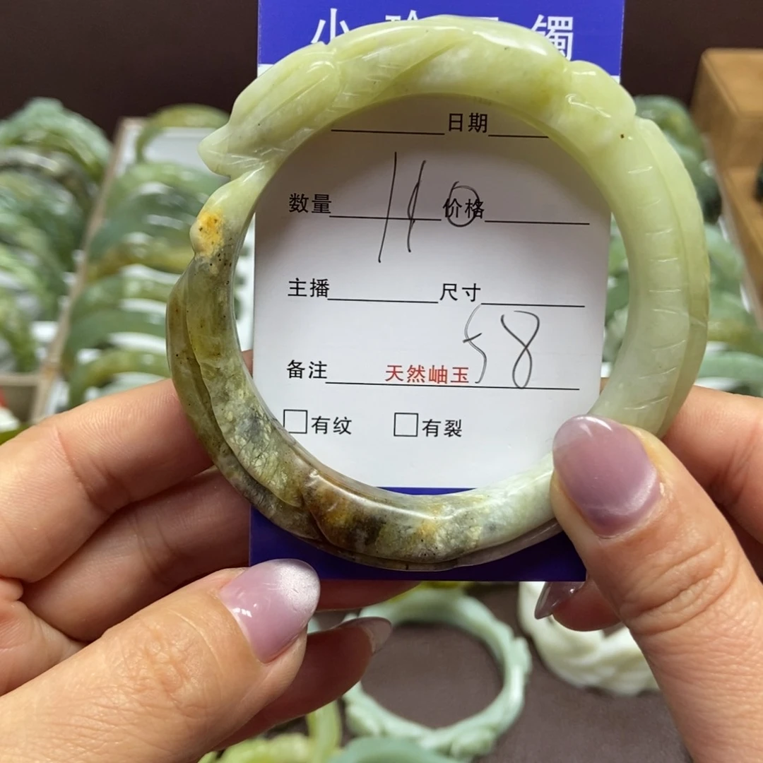 蛇纹石玉手镯未镶嵌