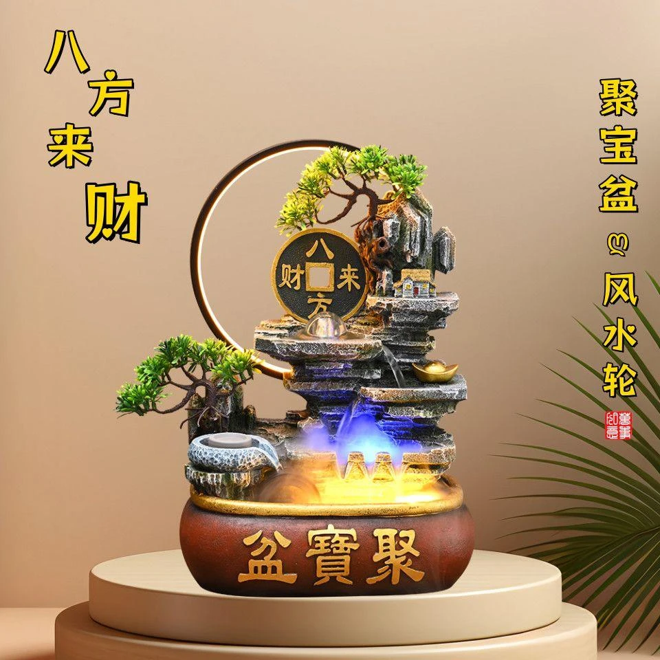 风生水起流水摆件中式聚宝盆水循环办公室桌面摆件风水轮乔迁开业