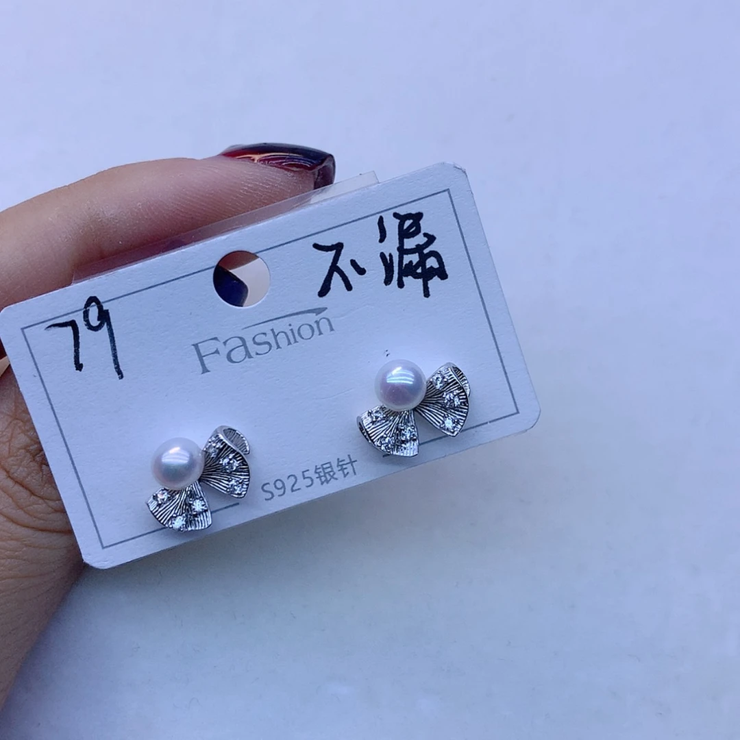 【闪购商品】银S925镶嵌耳饰淡水珍珠