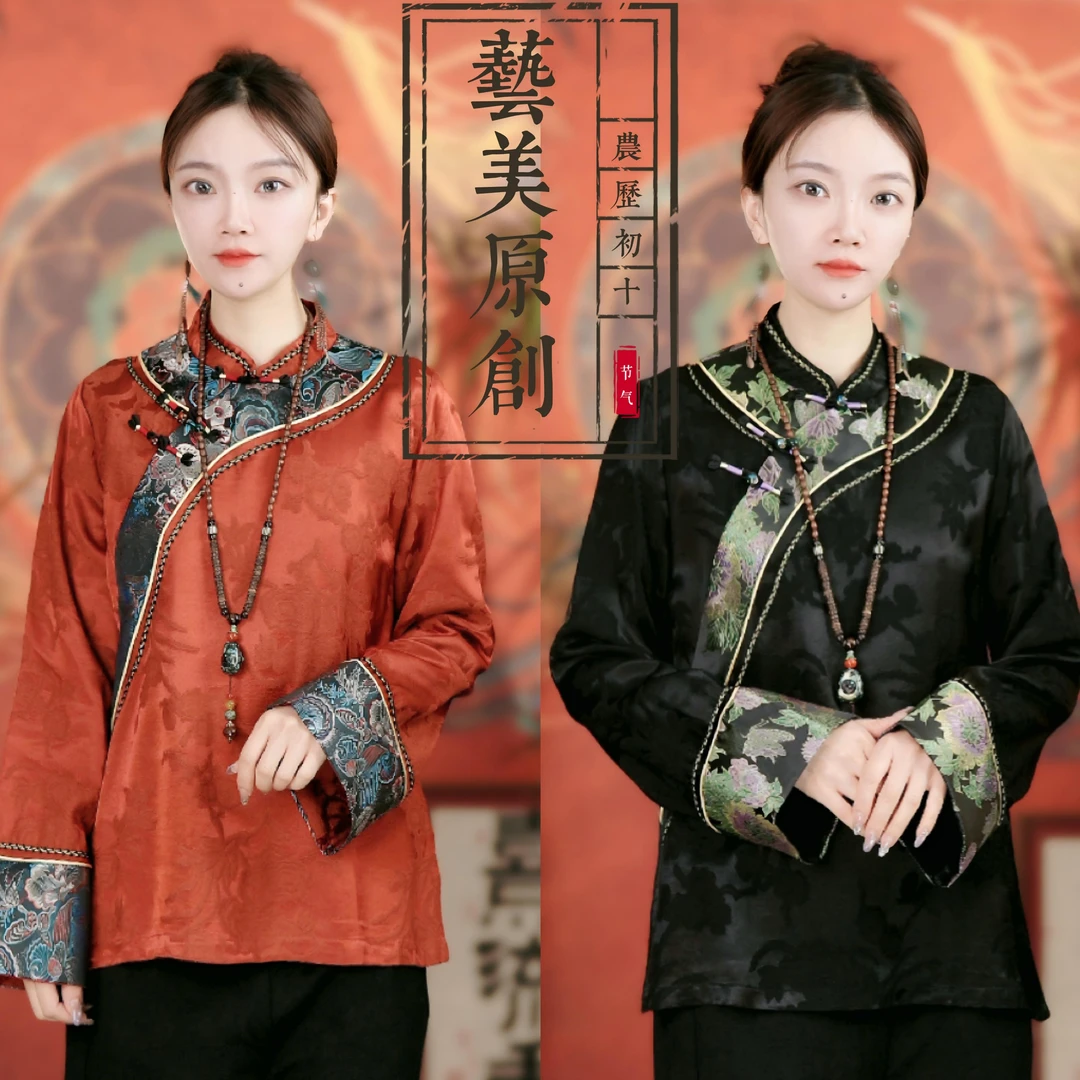 [艺美]（风雅）春款立领民族风复古刺绣缎面短款国风外套上衣中式