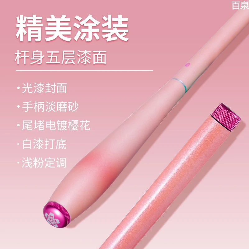 ［吉小物］小物钓套装鳑鲏鱼竿超软儿童露营短节鱼竿虾竿猛男粉