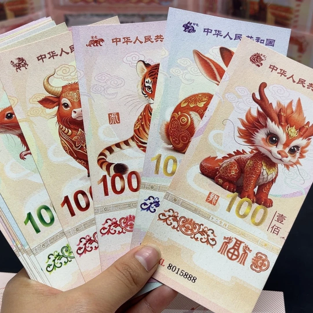 十张通天号鑫禧专拍链接