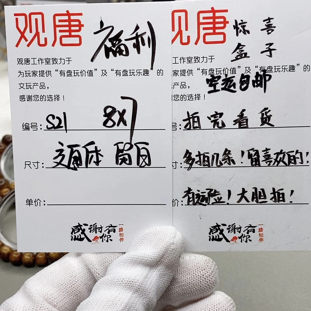 星月菩提手串观唐星月菩提s21