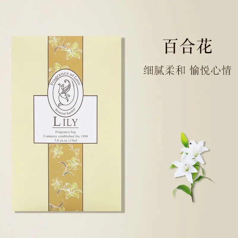 (到手10包)香包摆件持久香家用衣料衣服鞋子除味车载香薰味道随机