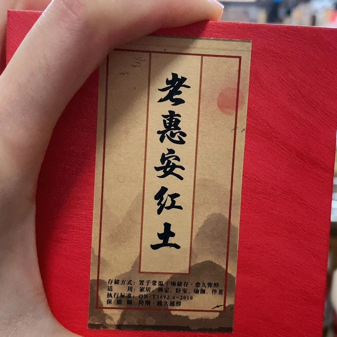 娜娜香舍专属闪购链接