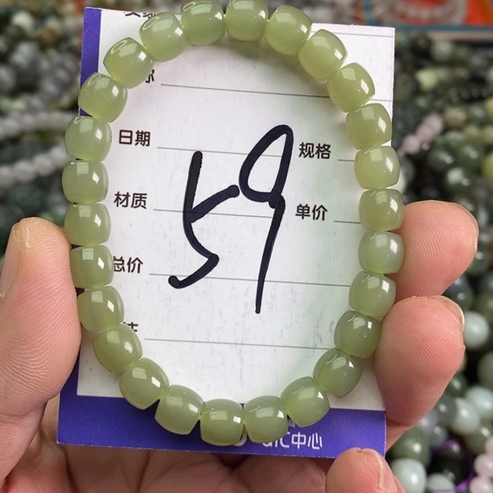 和田玉手链未镶嵌