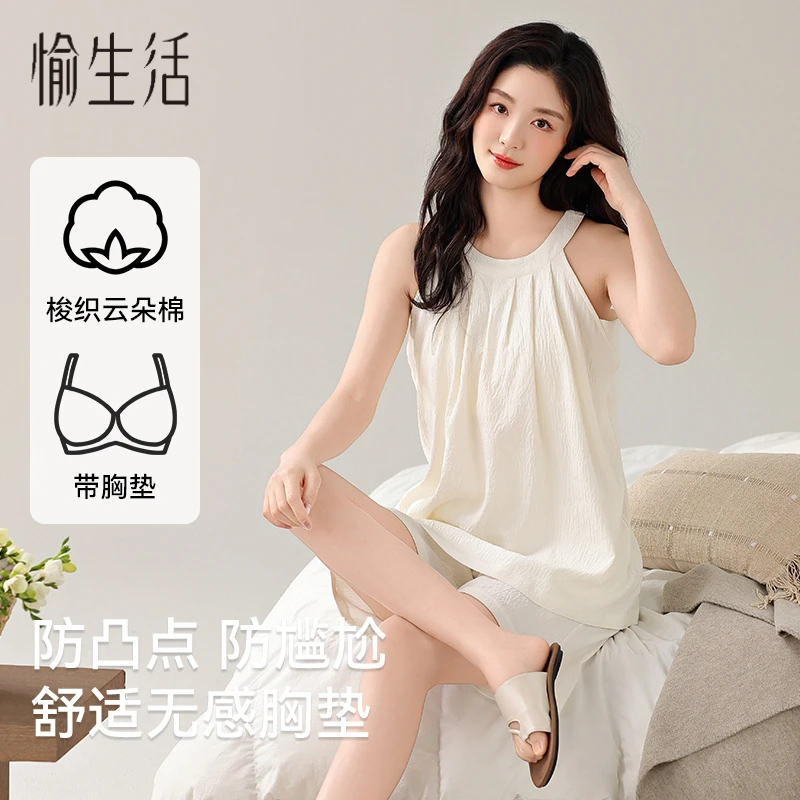 愉生活睡衣女夏季薄款圆领无袖吊带短裤夏天休闲带胸垫家居服套装