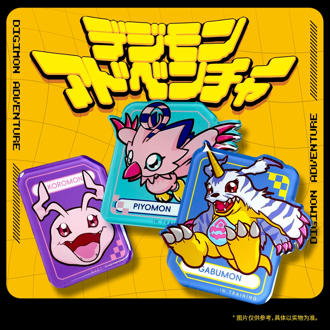 数码宝贝亚克力磁吸冰箱贴潮玩卡牌吧唧盲盒拆卡二次元造物家