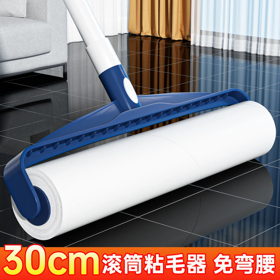 初舍长杆粘毛器滚筒除毛强力粘毛器家用可撕式清洁滚筒长柄粘毛器