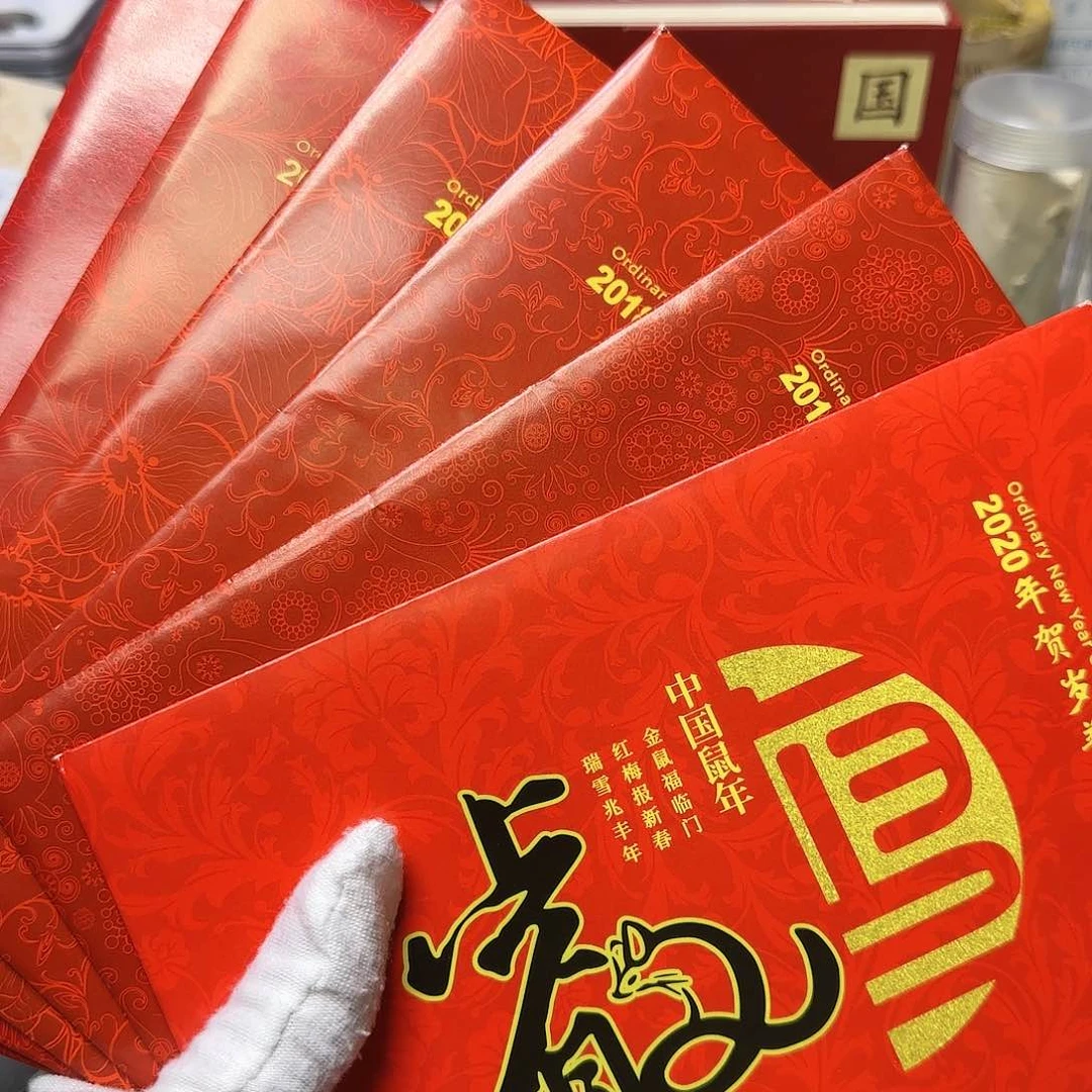 二轮生肖卡册六枚福利