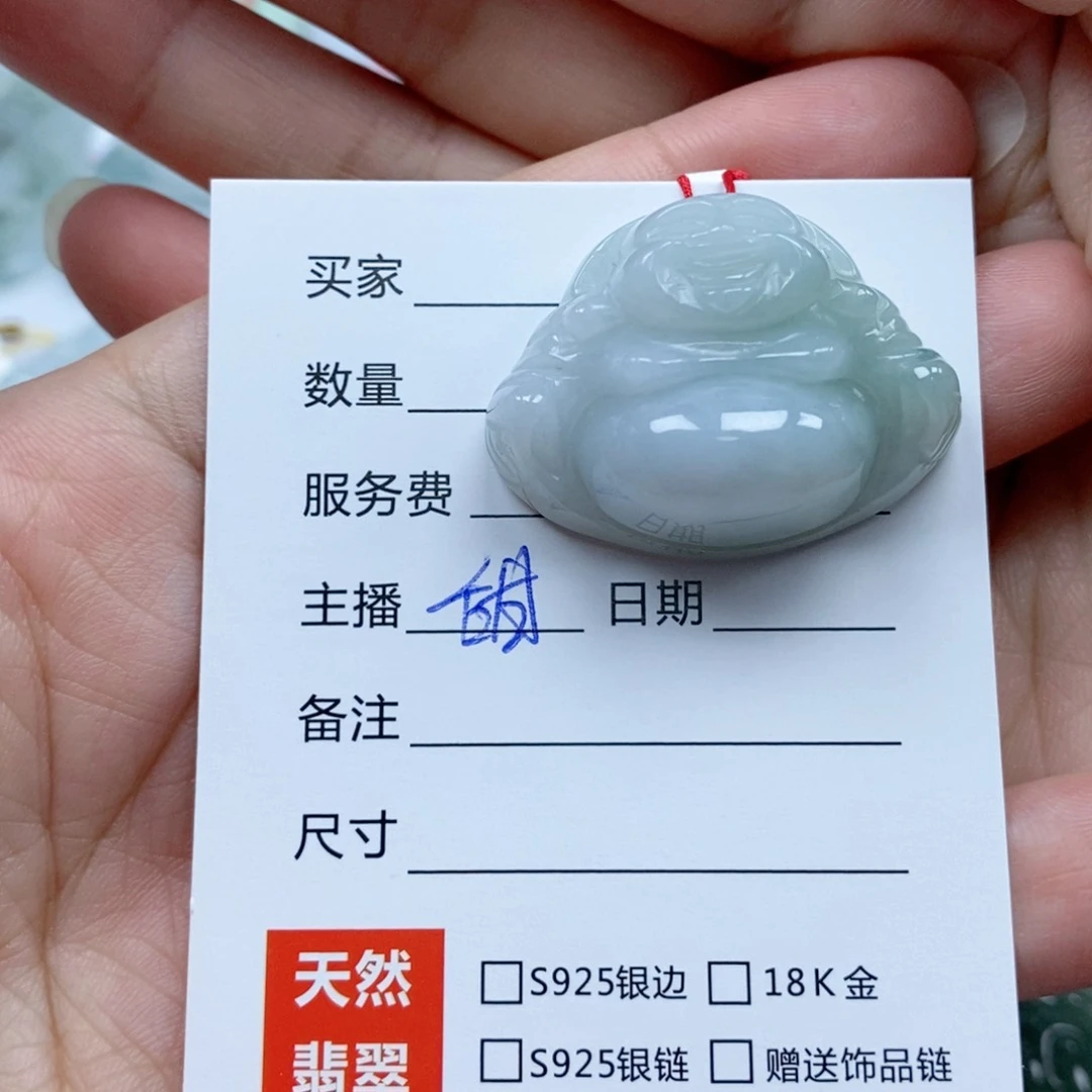 翡翠未镶嵌颈饰佛公