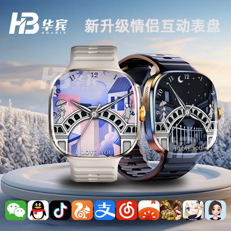 华宾阔屏多功能插卡m99智能手表护眼导航微信独立通话健康监测GPS