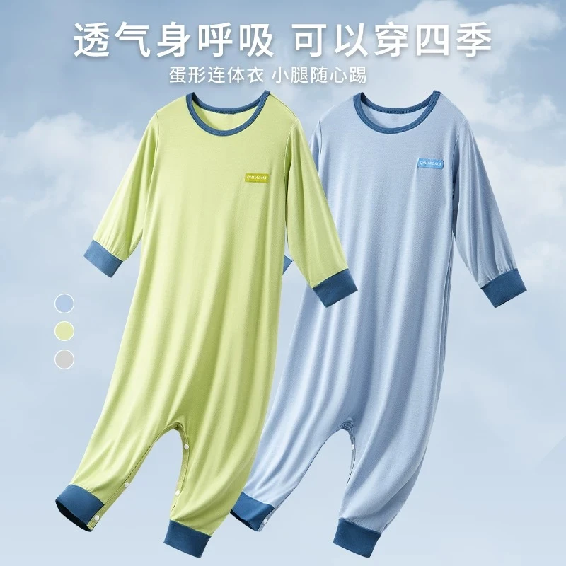 春夏婴儿长袖莫代尔薄款透气连体衣男女童宝宝家居服空调爬服睡衣