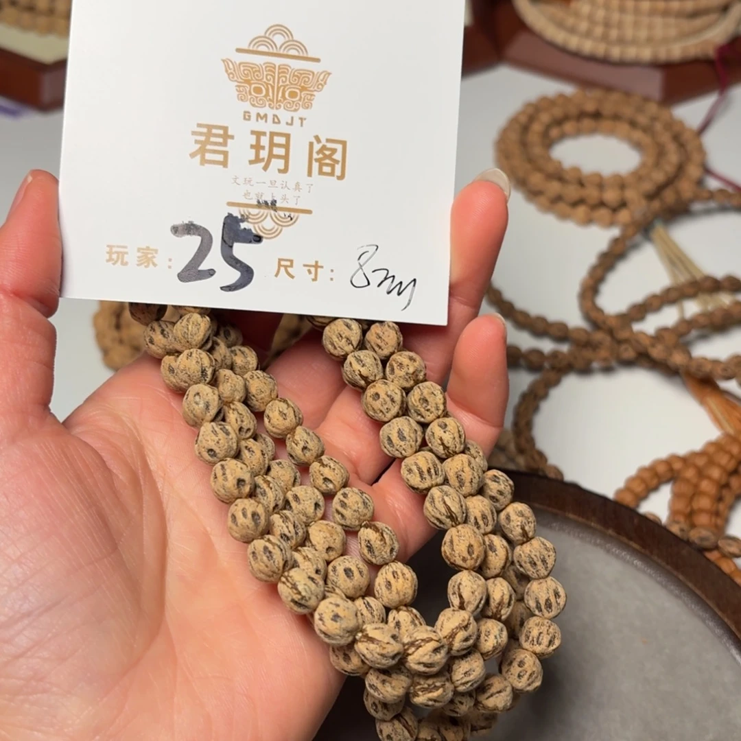 看***海柏香籽/百香籽吊坠