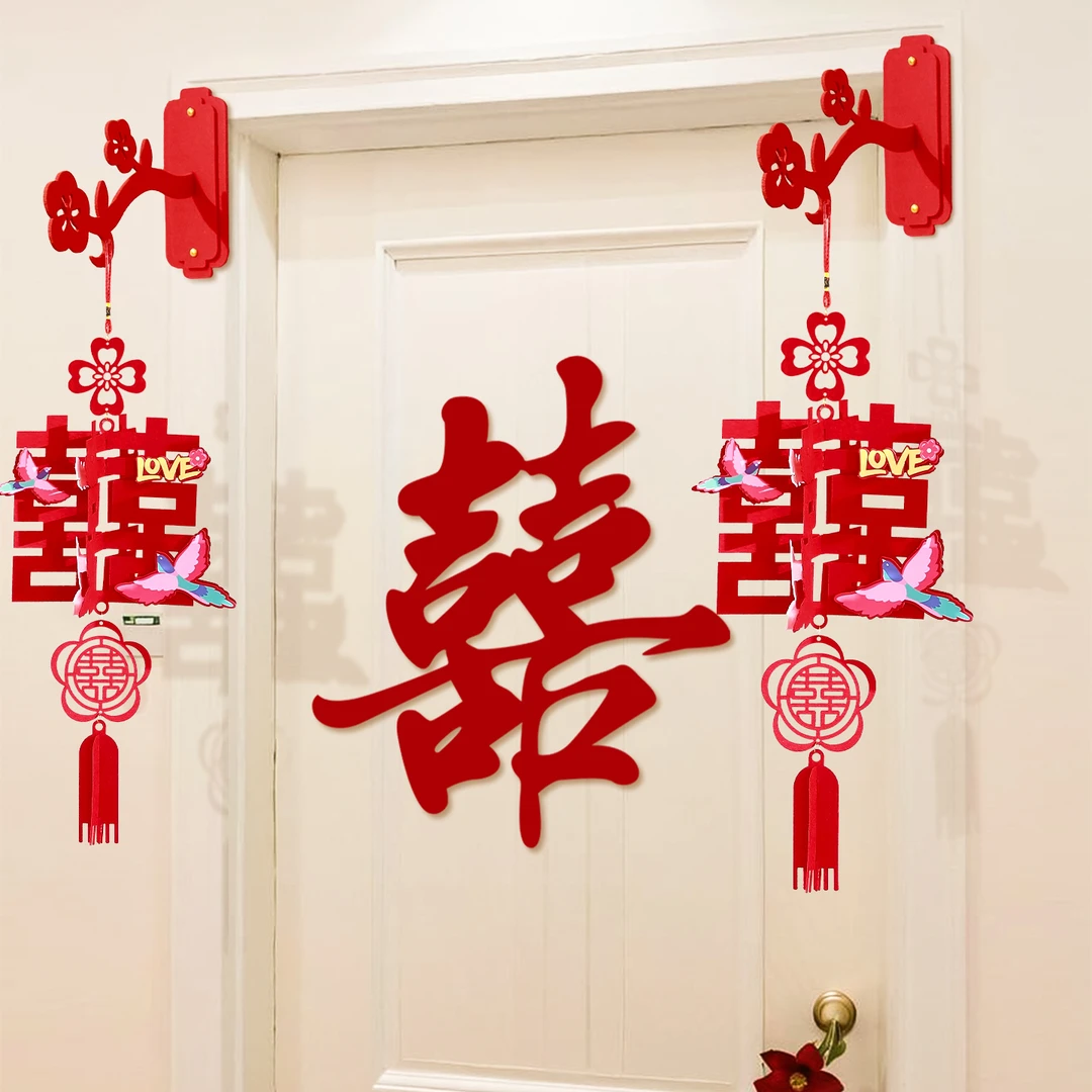 菲寻结婚喜字挂件婚房女方卧室门口装饰立体囍字拉花婚礼布置挂饰