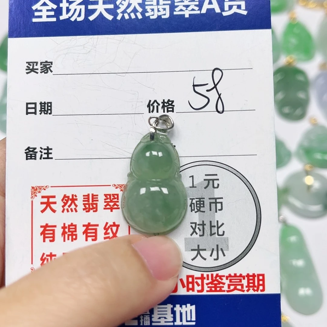 翡翠挂件银S925镶嵌四会天然A货翡翠