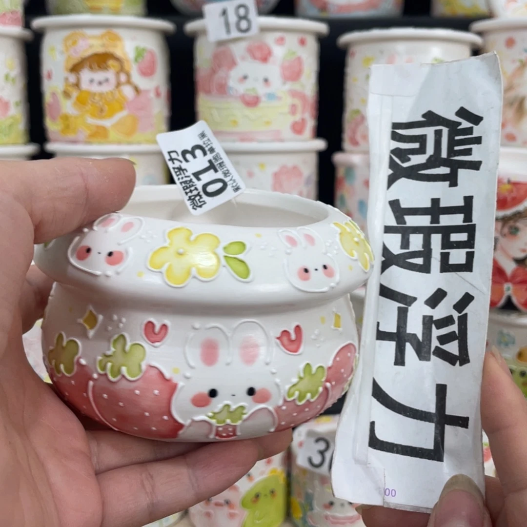 13 嘟嘟嘟嘟嘟嘟嘟嘟