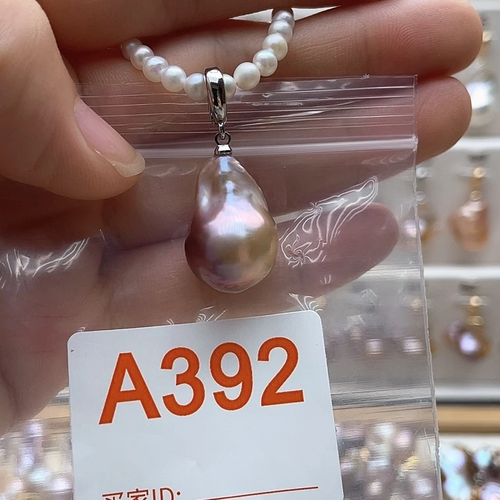 媛***宝淡水珍珠未镶嵌天然珍珠。  漏 漏 漏