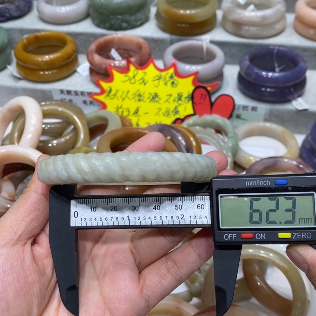 石英岩玉未镶嵌手镯