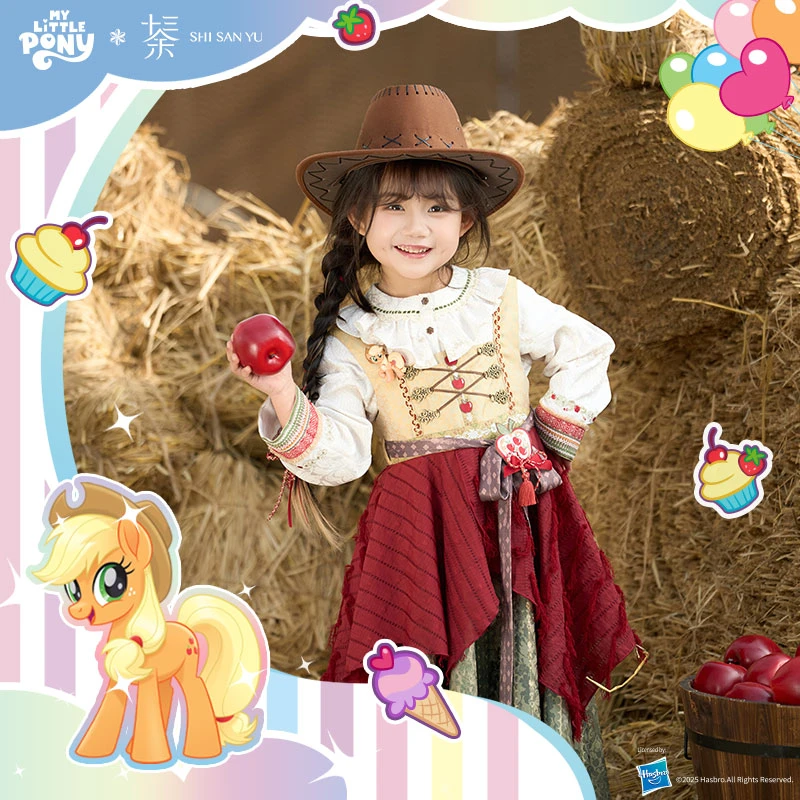 十三余洋气[苹果庄园-小马宝莉联名]套装汉服6-12岁国风服公主裙