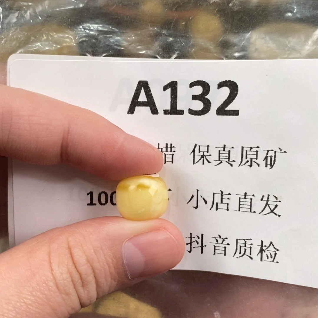 未镶嵌蜜蜡珠宝奇石鸿**伴