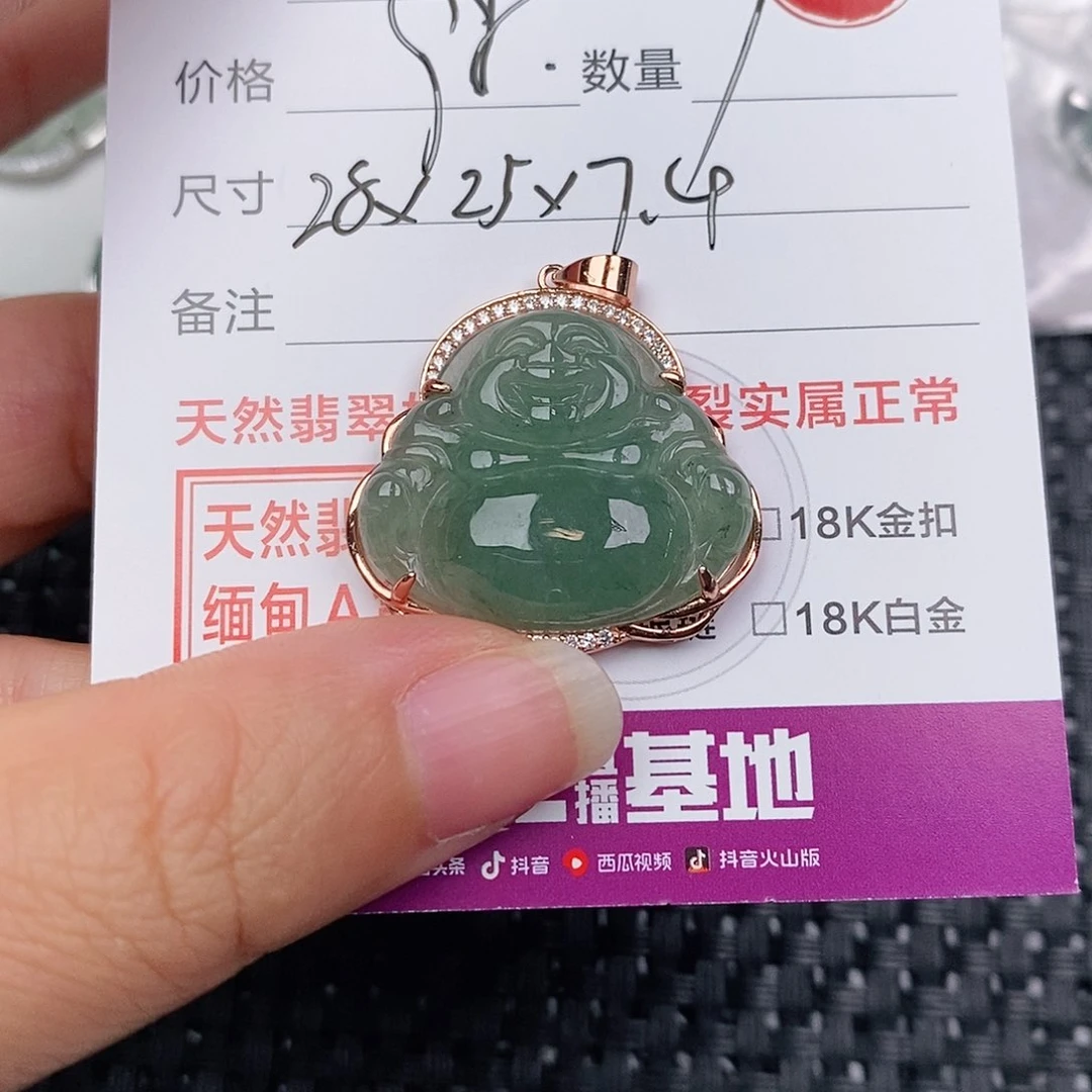 颈饰银S925镶嵌翡翠
