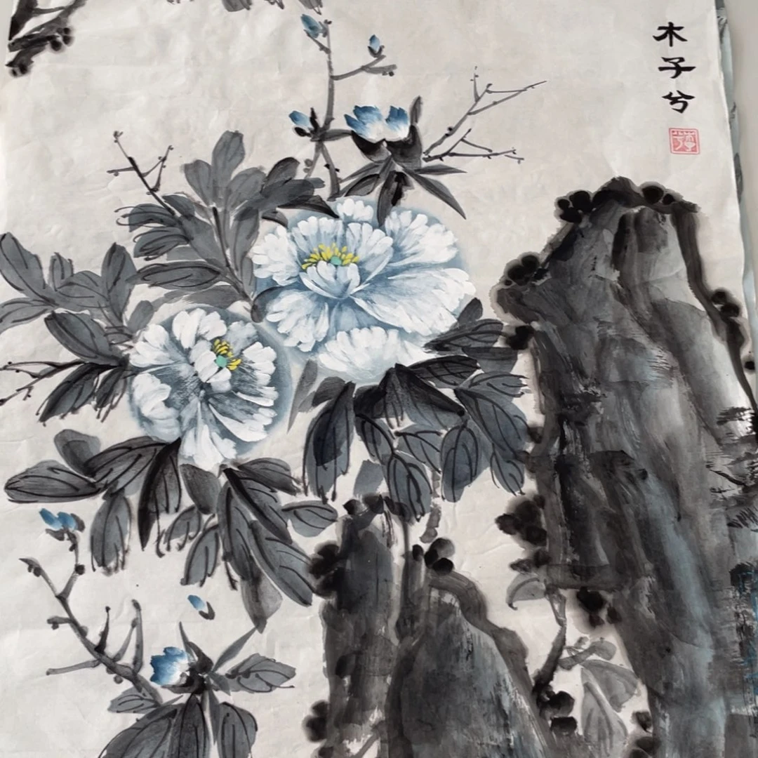 国画木子兮老师绘画