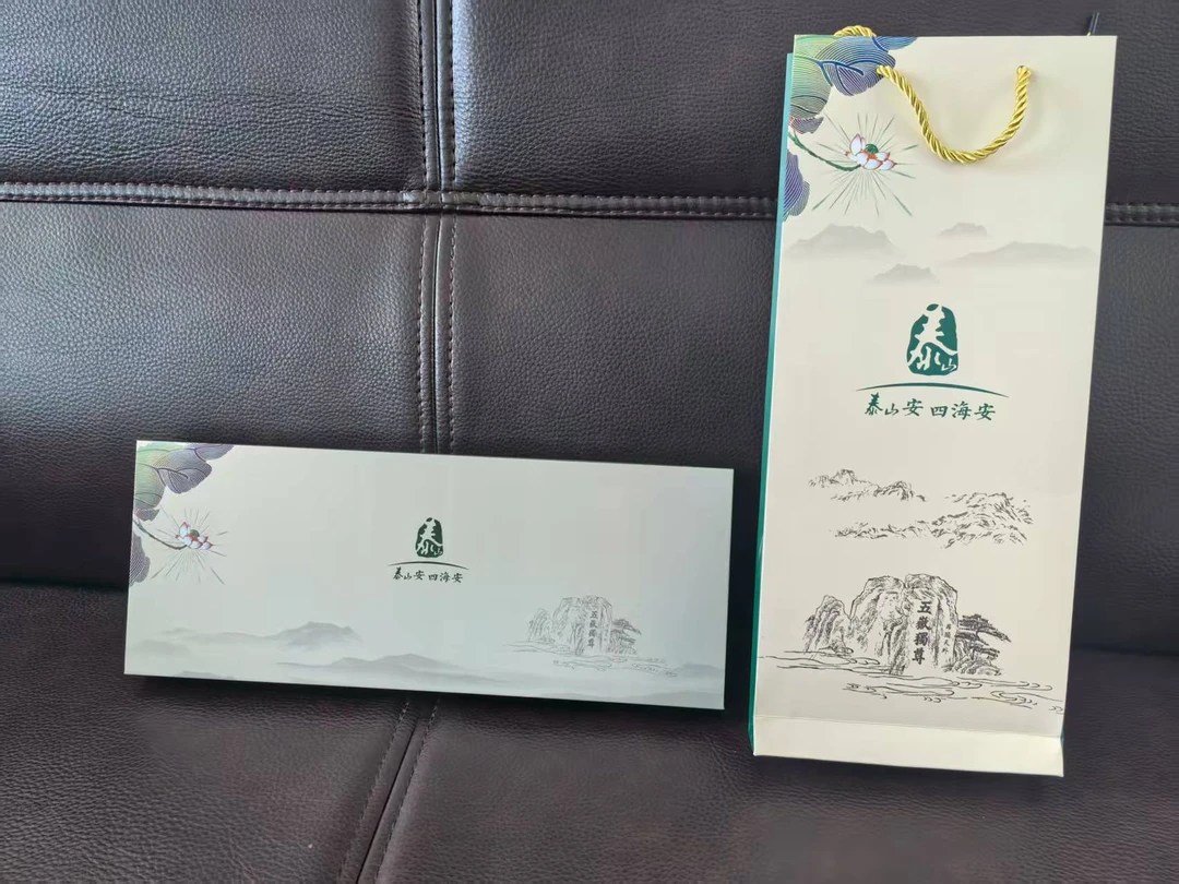 泰山安四海安空礼盒四悦所有悦礼品盒送男友圣诞情人节包装盒空