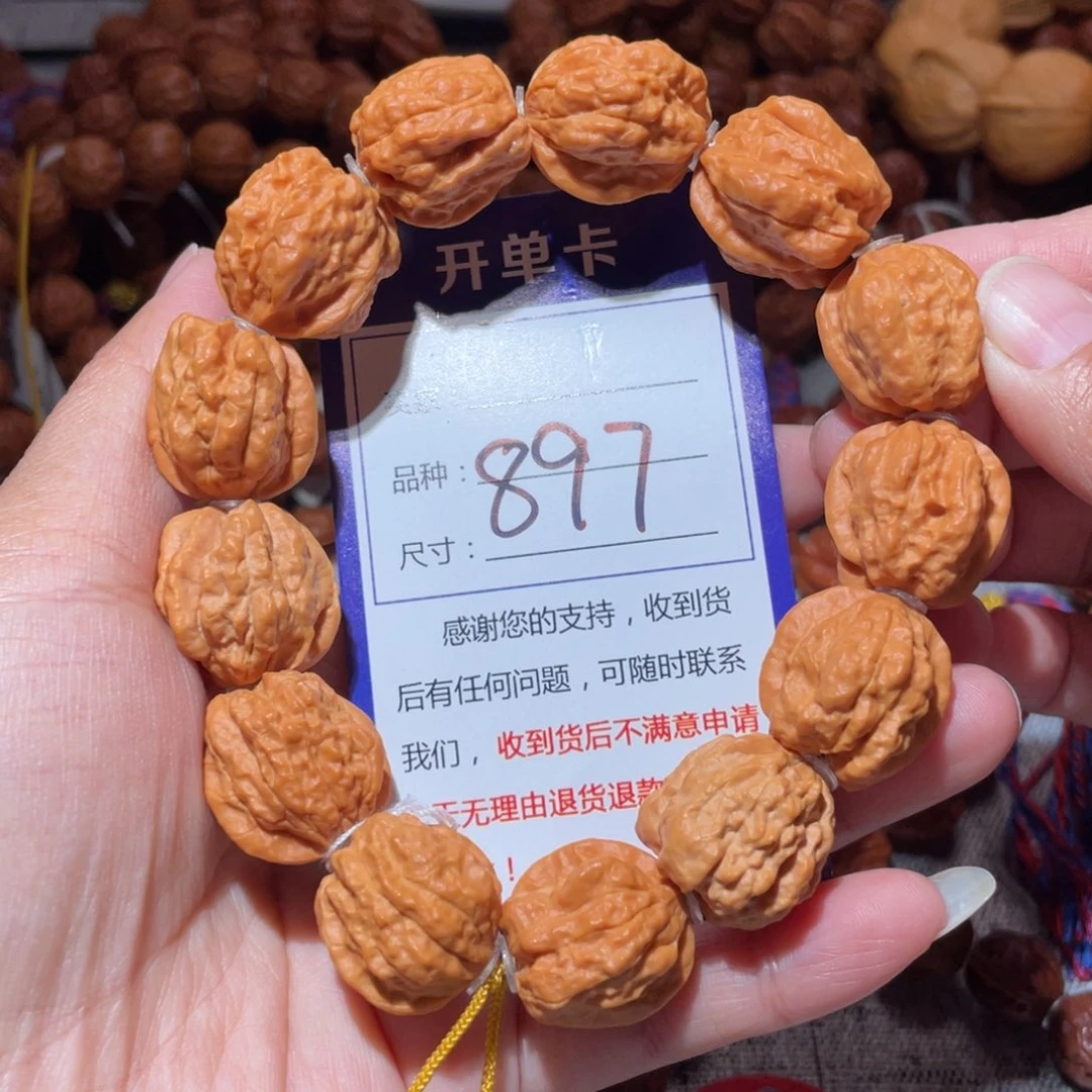 文玩核桃手串897老树金蝉2.0白茬