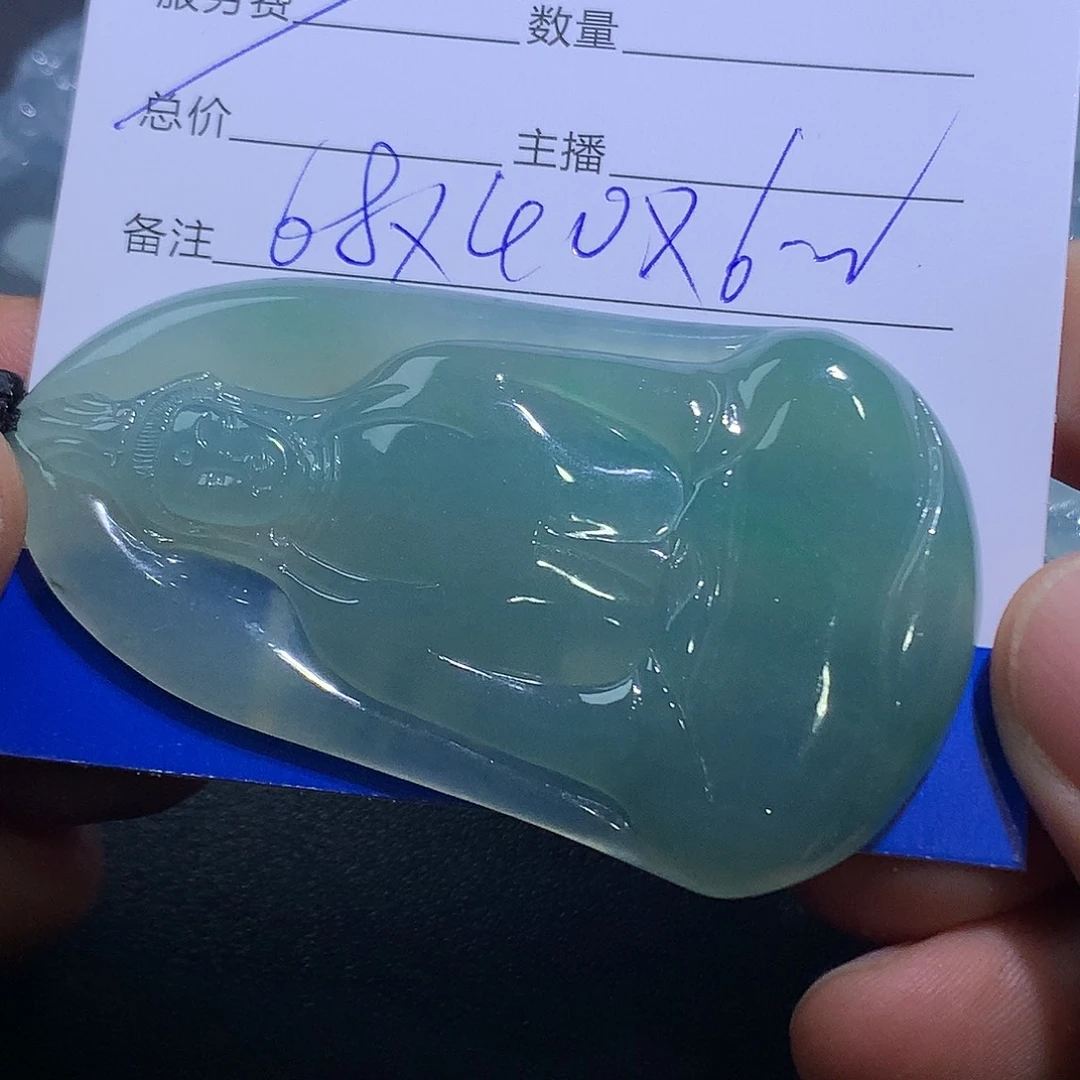 静***兄翡翠未镶嵌挂件观音