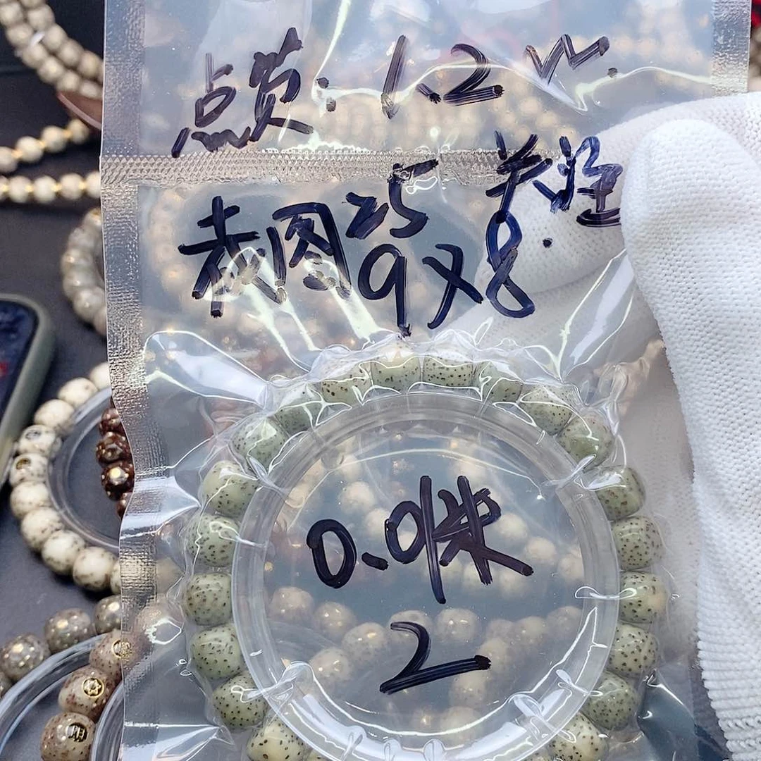 手串星月菩提歡星月