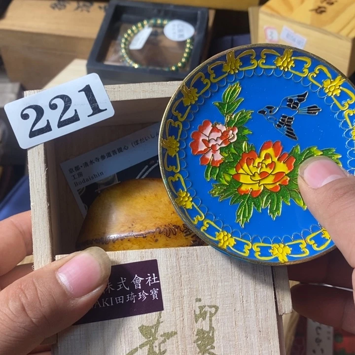 一***?瓷瓷瓷瓷瓷瓷221