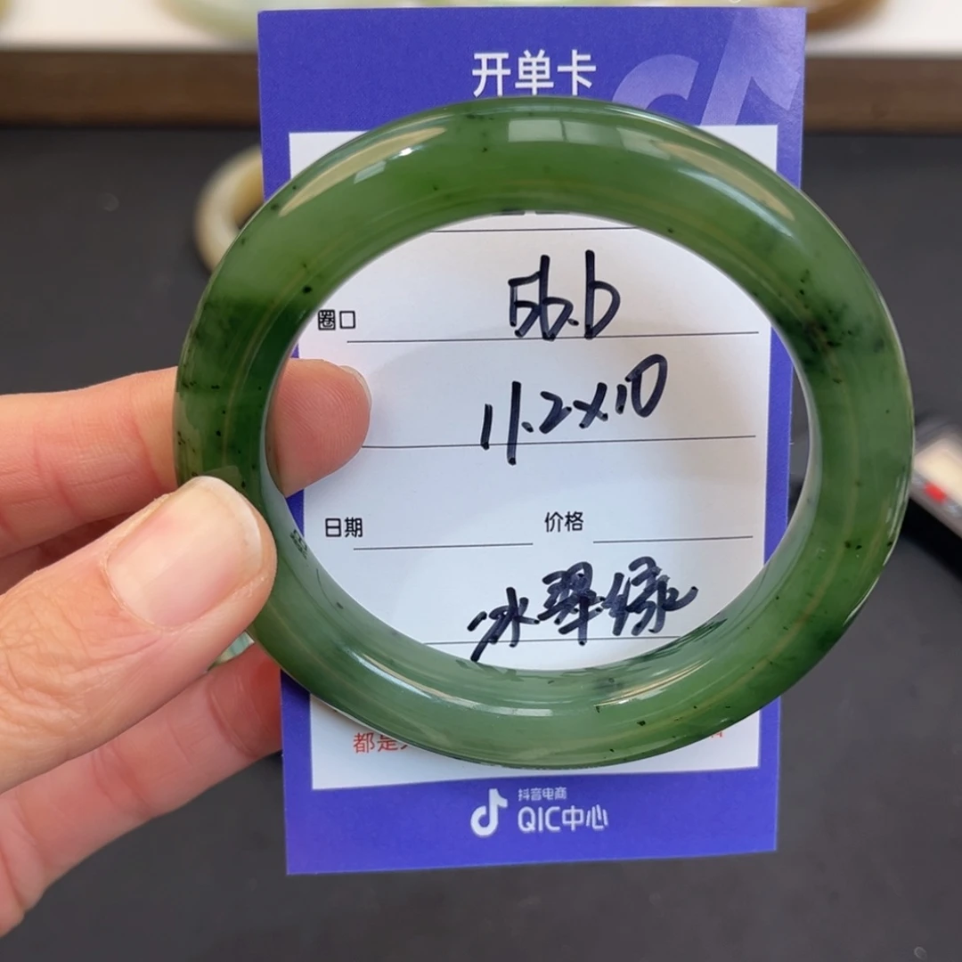 时***浅和田玉未镶嵌手镯