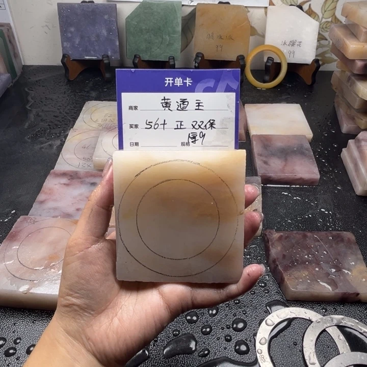 未镶嵌手镯石英质玉?***主定制手镯